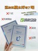 【新品】【兰肌慕】医用重组III型人源化胶原蛋白修护贴（白盒） 商品缩略图0