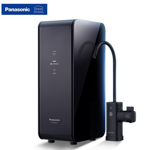 松下净水器家用厨房自来水过滤器多重精滤高能净化活水机 祛味祛农残 TK-FNZB61K（诺安除菌活水机） 商品图0