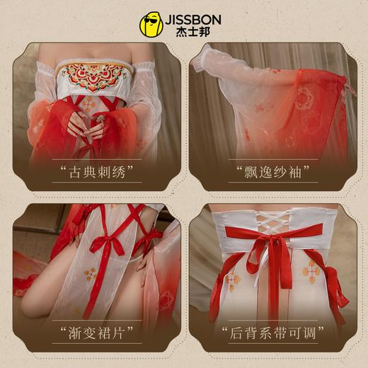 【国风汉服】妩媚性感角色扮演  情趣国风刺绣汉服裙 商品图3