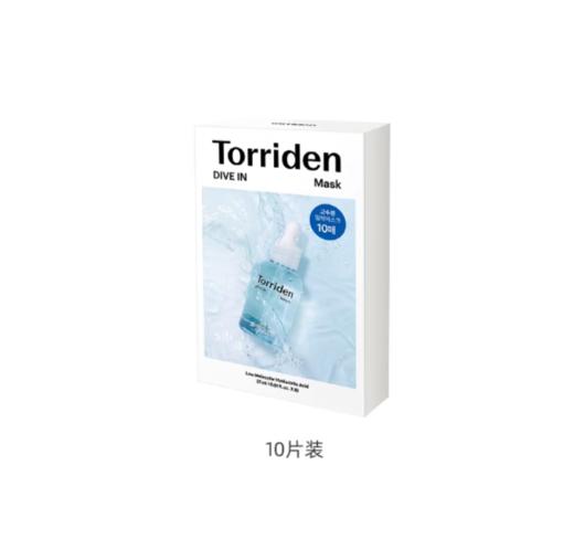 韩国 Torriden/桃瑞丹玻尿酸面膜蓝 6片装/10片装  版本随机发 商品图1