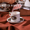 JOYYE威廉·莫里斯-欧式高颜值复古风英式下午茶陶瓷茶具套装家用轻奢高档送礼 商品缩略图3