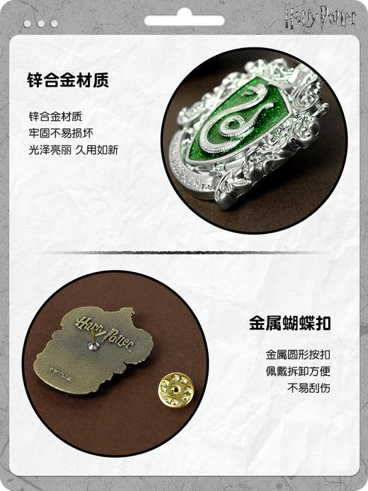哈利波特徽章 商品图2
