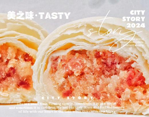 云腿白饼 商品图1