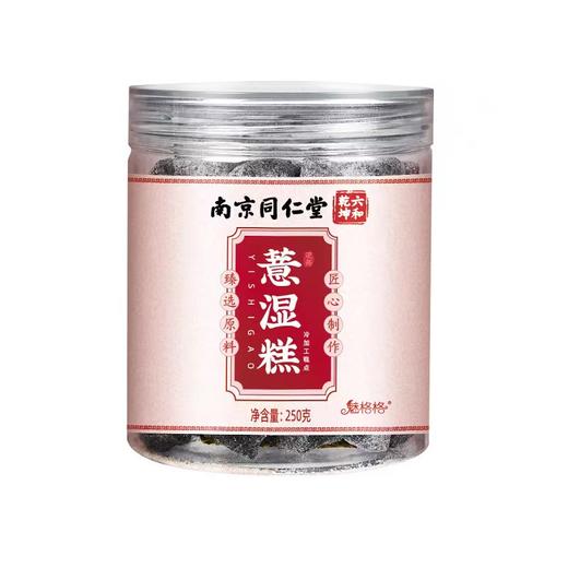 七白糕 商品图7