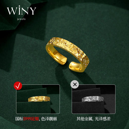 Winy999足银星河蜜恋戒指送女友闺蜜节日生日礼物 商品图2