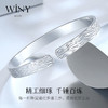 Winy9999足银2024新品时光印记手镯配证书送女友闺蜜老婆爱人节日生日礼物 商品缩略图1