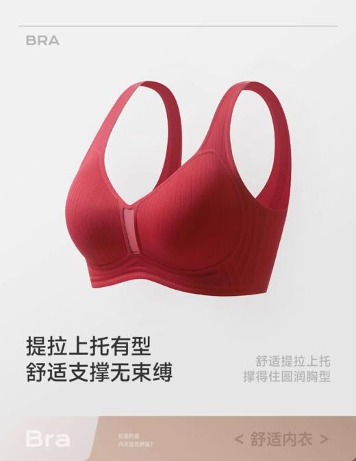 条纹质感镂空网纱固定杯背心内衣53085 商品图1