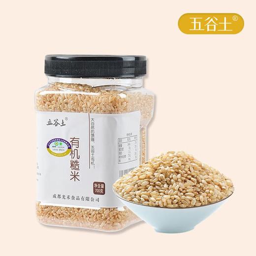 五谷土有机糙米700g/罐 商品图1