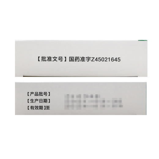 三金片【0.29g*54片】桂林三金 商品图5