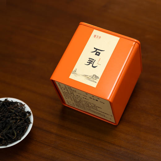 【会员专享内购】武夷岩茶石乳乌龙茶50g 商品图4