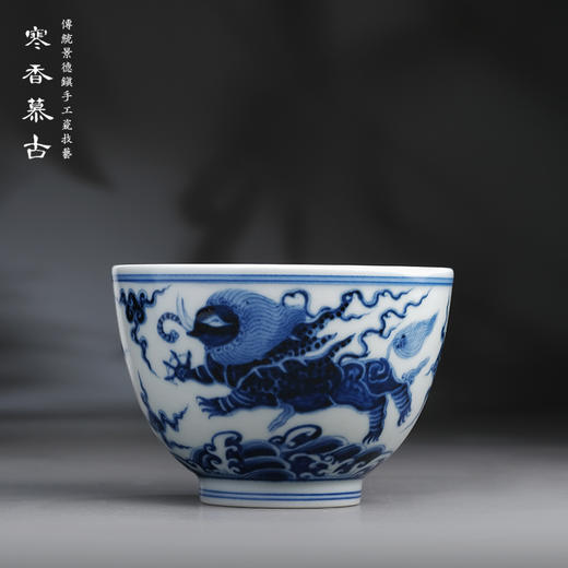 寒香慕古元明青花糯米釉海象海水纹直口杯 商品图0