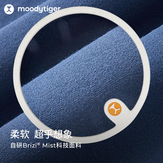 【24年秋新】moodytiger24秋新款女童休闲运动显瘦健身宽松喇叭休闲裤43211416 商品图2