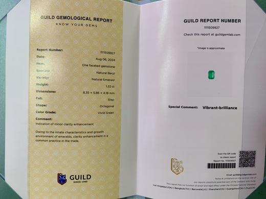 1.32ct 祖母绿裸石 商品图4