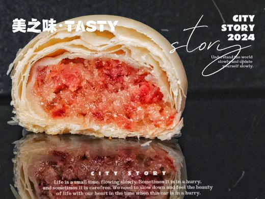 云腿白饼 商品图0