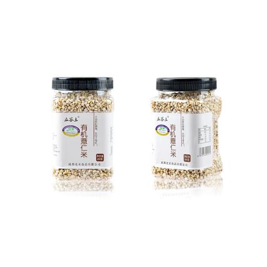 五谷土有机薏仁米650g/罐 商品图4