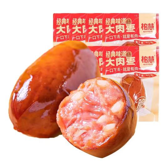 爆汁肉枣肠 商品图2