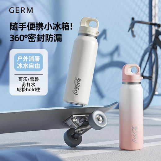 潘展乐同款【 保温水杯 | GERM可口可乐联名款趣野运动保温杯】一键开合设计告别繁琐旋盖，7重硬核锁温，牢牢锁住原始温度，抗酸碱腐蚀食品级芯内胆，安全耐用耐腐蚀，入口更安心 商品图8