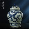 寒香慕古元青花海水龙纹将军罐（大） 商品缩略图4