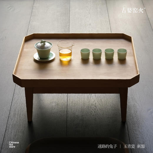 2024新品 迷路的兔子 盖碗 玉青瓷 商品图4