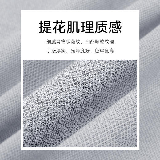 十如仕领嘴钮领提花环保无水染色长袖衬衫-SS05-01 商品图4