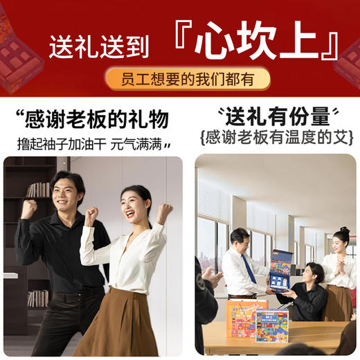 和正 送老板同事领导年会过节过生日送礼暖心礼盒HZ-OFFICE-4(智能温显水杯+艾灸罐*3) 商品图4