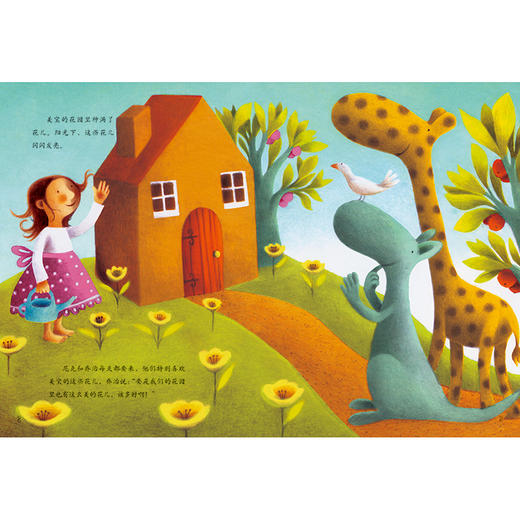 美宝的魔法花园(聪明豆绘本.中英双语版) 商品图2