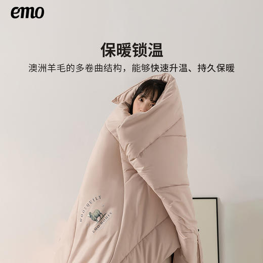 一默澳洲羊毛秋冬被 | 保暖锁温 轻盈透气 A类母婴级 干爽不闷热 温暖舒睡一整晚 商品图2