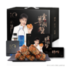  蟹太太——阳澄湖大闸蟹至尊湖蟹1980型（蟹卡） 商品缩略图0