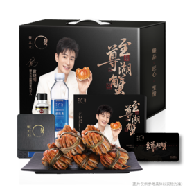  蟹太太——阳澄湖大闸蟹至尊湖蟹1980型（蟹卡）