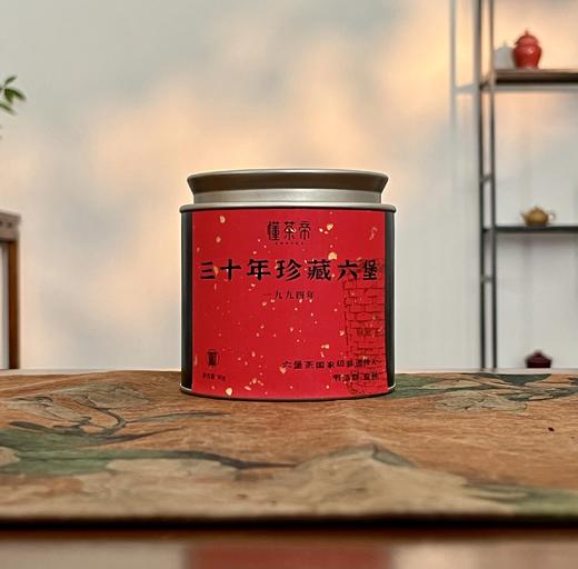 濡菲六堡茶韦洁群1994年（三十年六堡茶）陈韵茶30g（5g6泡）罐 商品图0