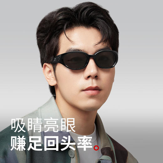 普莱斯新款太阳镜 PRS24039A  创新工艺个性曲面屏 吸睛亮眼 赚足回头率 新颖板材 男女同款 五色可选 商品图1