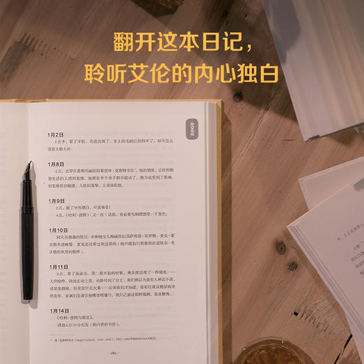 疯狂与深情：艾伦·里克曼日记 商品图8