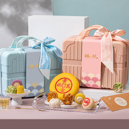 【行李箱月饼礼盒 带走你最中意的中秋团圆礼！】新款中秋节月饼礼盒 苏式广式 桃山皮流心芋泥麻薯 团购送礼 中秋心意 团圆好礼 行李箱外包装+精致内盒+美味月饼-QQ 商品图0