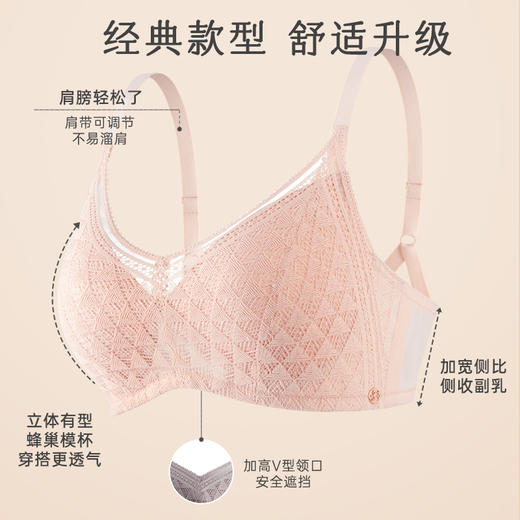 【爱慕】【清爽小几何】爱慕义乳超薄透气文胸乳腺术后透气小码软支撑小几何 商品图1