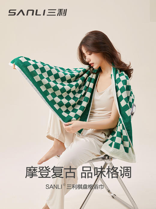 三利棋盘格浴巾女男款全棉家用纯棉吸水速干大毛巾三件套 商品图0