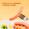 海天下 鲜爆虾肉肠240g（8根装）*2 商品缩略图3