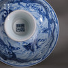 寒香慕古元明青花糯米釉海水江涯龙纹高足杯（缺货） 商品缩略图4