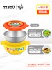 TISOU爱婴小铺儿童不锈钢外壳可分离双耳辅食吃饭餐碗学生家用 商品缩略图4
