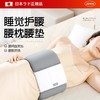 ZEAMO睡眠护腰枕V2款 商品缩略图0