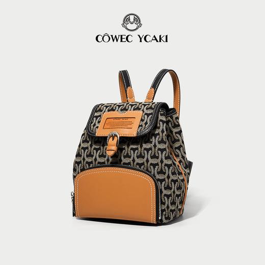 Cowec Ycaki 【赠渔夫帽】双肩包女休闲百搭轻奢撞色经典提花背包 商品图3