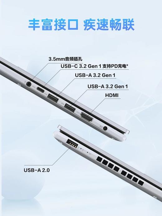 礼品 华硕 笔记本 商品图3