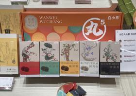  生活化中医是否是伪概念？中医生活化的商业模式简析 