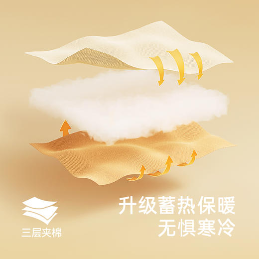 英氏婴儿连体衣冬季女童长袖夹棉连体衣新款拜年服喜庆衣服 商品图1