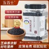 五谷土有机黑芝麻500g/罐 商品缩略图0