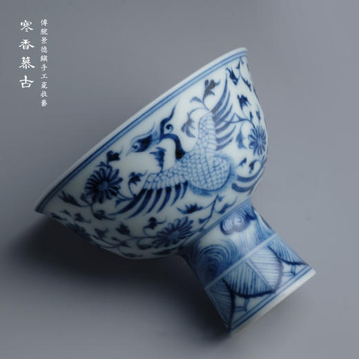 寒香慕古元明青花糯米釉双凤穿花纹高足杯 商品图1