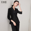 艾尚臣新中式西装套装女春秋时尚气质主持人高端正装女西服职业装 商品缩略图5