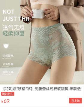  大肚腩爆改绝杀腰臀比！一条能让“身材回春”的内裤，这才是想要的性感大杀器！ 