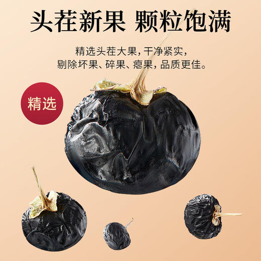 雷允上 养悦心 黑枸杞360g（20g*18罐 ）礼盒装 颗粒饱满 果味清香 心意之选 48小时发货 商品图3