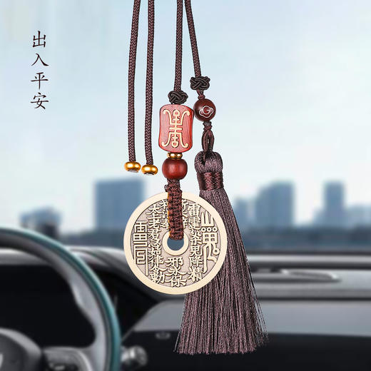 黄铜山鬼花钱挂饰 商品图4