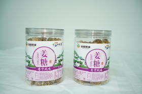 姜糖 360g